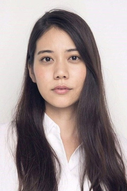 松山爱里